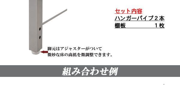 パーテーションラック突っ張りハンガー棚収納日本製スチール突っ張り式幅60アイアン賃貸壁面間仕切り仕切り衝立おしゃれ突っ張りラックパーティション一人暮らし頑丈丈夫リビング突っ張り棒洋服