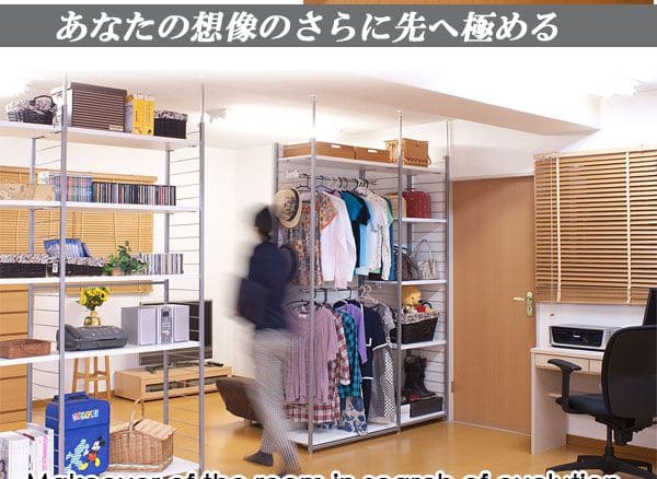 パーテーションラック突っ張りハンガー棚収納日本製スチール突っ張り式幅90アイアン賃貸壁面間仕切り仕切り衝立おしゃれ突っ張りラックパーティション一人暮らし頑丈丈夫リビング突っ張り棒洋服