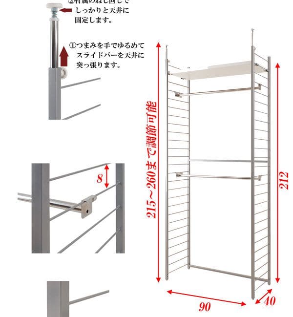 壁面収納つっぱり棚突っ張りラックつっぱりラック突っ張りラックハンガー収納壁面幅90ハンガーラック壁面ラックつっぱり棚突っ張り棒突っ張り棚突っ張り式賃貸おしゃれ洋服衣類服ウォールラッククローゼット大容量日本製国産一人暮らし本体