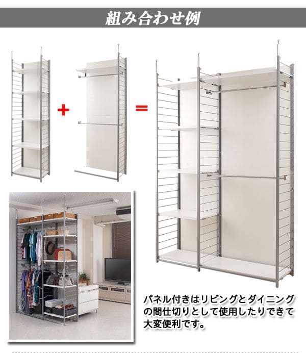 パーテーションラック突っ張りハンガー棚収納日本製スチール突っ張り式幅90アイアン賃貸壁面間仕切り仕切り衝立おしゃれ突っ張りラックパーティション一人暮らし頑丈丈夫リビング突っ張り棒洋服