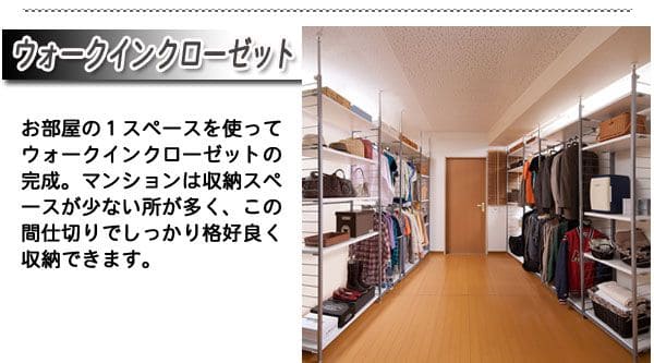 パーテーションラック突っ張り棚収納日本製スチール突っ張り式幅60アイアン賃貸壁面間仕切り仕切り衝立収納棚おしゃれ突っ張りラックパーティション一人暮らし頑丈丈夫リビング突っ張り棒洋服