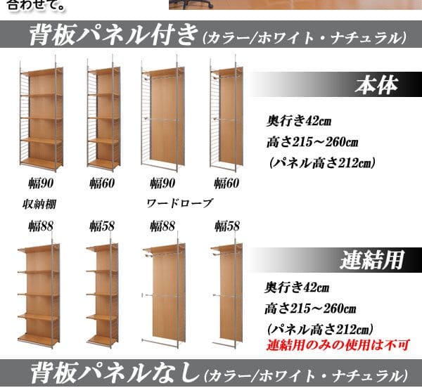 パーテーションラック突っ張り棚収納日本製スチール突っ張り式幅60アイアン賃貸壁面間仕切り仕切り衝立収納棚おしゃれ突っ張りラックパーティション一人暮らし頑丈丈夫リビング突っ張り棒洋服