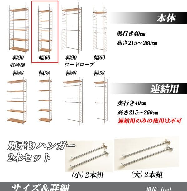 パーテーションラック突っ張り棚収納日本製スチール突っ張り式幅60アイアン賃貸壁面間仕切り仕切り衝立収納棚おしゃれ突っ張りラックパーティション一人暮らし頑丈丈夫リビング突っ張り棒洋服