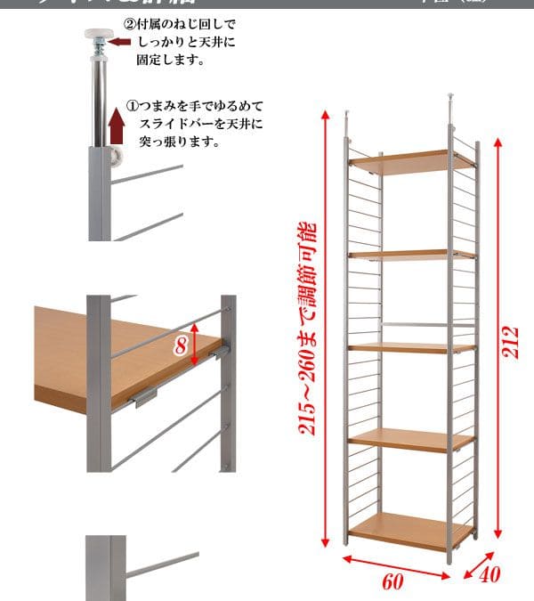 壁面収納つっぱり棚突っ張りラックつっぱりラック突っ張りラック収納壁面幅60壁面ラックつっぱり棚突っ張り棒突っ張り棚突っ張り式賃貸デスクおしゃれランドリーラック洗濯機ラックウォールラック洗濯機大容量ランドリー日本製国産本体