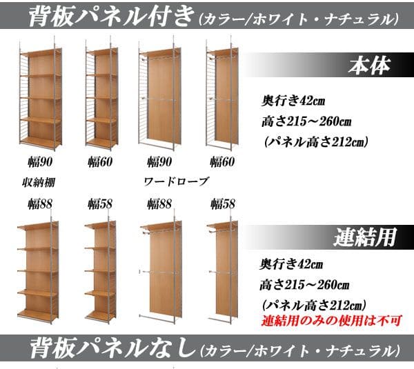 パーテーションラック突っ張り棚収納日本製スチール突っ張り式幅90アイアン賃貸壁面間仕切り仕切り衝立収納棚おしゃれ突っ張りラックパーティション一人暮らし頑丈丈夫リビング突っ張り棒洋服
