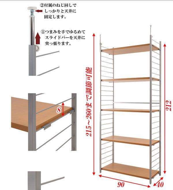 壁面収納つっぱり棚突っ張りラックつっぱりラック突っ張りラック収納壁面幅90壁面ラックつっぱり棚突っ張り棒突っ張り棚突っ張り式賃貸デスクおしゃれランドリーラック洗濯機ラックウォールラック洗濯機大容量ランドリー日本製国産本体