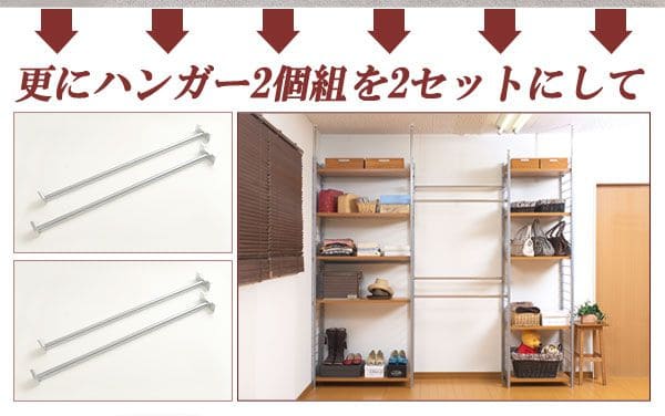 パーテーションラック突っ張り棚収納日本製スチール突っ張り式幅90アイアン賃貸壁面間仕切り仕切り衝立収納棚おしゃれ突っ張りラックパーティション一人暮らし頑丈丈夫リビング突っ張り棒洋服