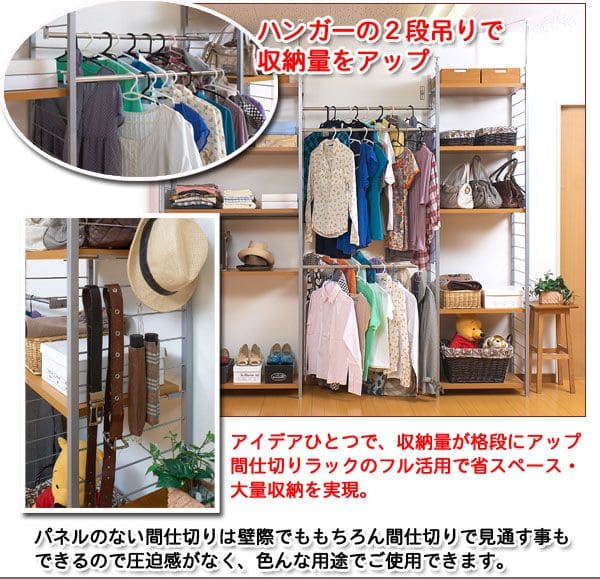 パーテーションラック突っ張り棚収納日本製スチール突っ張り式幅90アイアン賃貸壁面間仕切り仕切り衝立収納棚おしゃれ突っ張りラックパーティション一人暮らし頑丈丈夫リビング突っ張り棒洋服