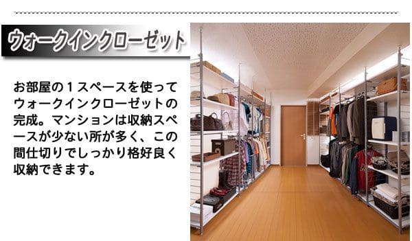 パーテーションラック突っ張りハンガー棚収納日本製スチール突っ張り式幅60アイアン賃貸壁面間仕切り衝立おしゃれ突っ張りラック連結用パーティション一人暮らし頑丈丈夫リビング突っ張り棒洋服