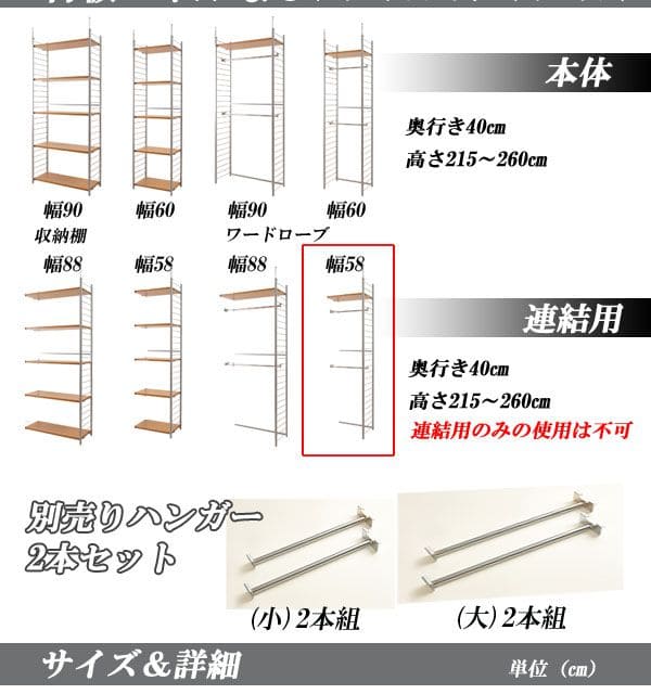 パーテーションラック突っ張りハンガー棚収納日本製スチール突っ張り式幅60アイアン賃貸壁面間仕切り衝立おしゃれ突っ張りラック連結用パーティション一人暮らし頑丈丈夫リビング突っ張り棒洋服