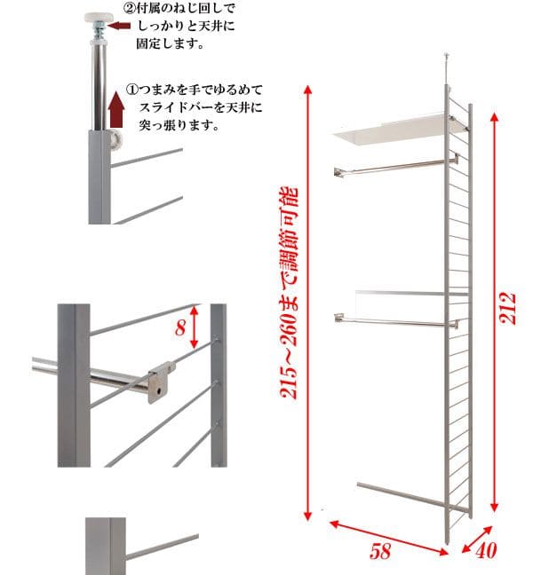 壁面収納つっぱり棚突っ張りラックつっぱりラック突っ張りラックハンガー収納壁面幅60ハンガーラック壁面ラックつっぱり棚突っ張り棒突っ張り棚突っ張り式賃貸おしゃれ洋服衣類服ウォールラッククローゼット大容量日本製一人暮らし連結用