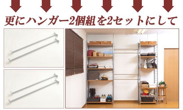 パーテーションラック突っ張りハンガー棚収納日本製スチール突っ張り式幅60アイアン賃貸壁面間仕切り衝立おしゃれ突っ張りラック連結用パーティション一人暮らし頑丈丈夫リビング突っ張り棒洋服