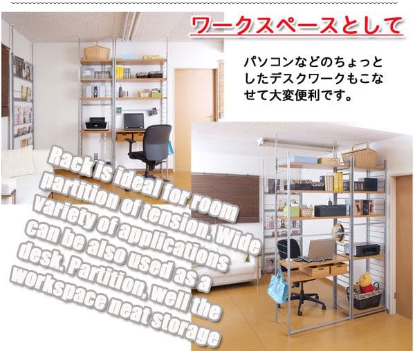 パーテーションラック突っ張りハンガー棚収納日本製スチール突っ張り式幅90アイアン賃貸壁面間仕切り衝立おしゃれ突っ張りラック連結用パーティション一人暮らし頑丈丈夫リビング突っ張り棒洋服