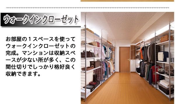 パーテーションラック突っ張りハンガー棚収納日本製スチール突っ張り式幅90アイアン賃貸壁面間仕切り衝立おしゃれ突っ張りラック連結用パーティション一人暮らし頑丈丈夫リビング突っ張り棒洋服