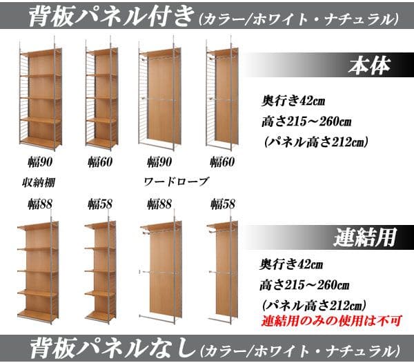 パーテーションラック突っ張り棚収納日本製スチール突っ張り式幅60アイアン賃貸壁面間仕切り衝立収納棚おしゃれ突っ張りラック連結用パーティション一人暮らし頑丈丈夫リビング突っ張り棒洋服