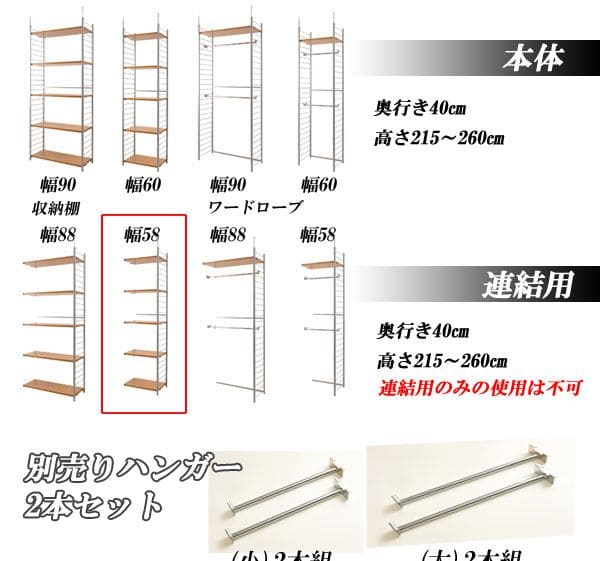パーテーションラック突っ張り棚収納日本製スチール突っ張り式幅60アイアン賃貸壁面間仕切り衝立収納棚おしゃれ突っ張りラック連結用パーティション一人暮らし頑丈丈夫リビング突っ張り棒洋服
