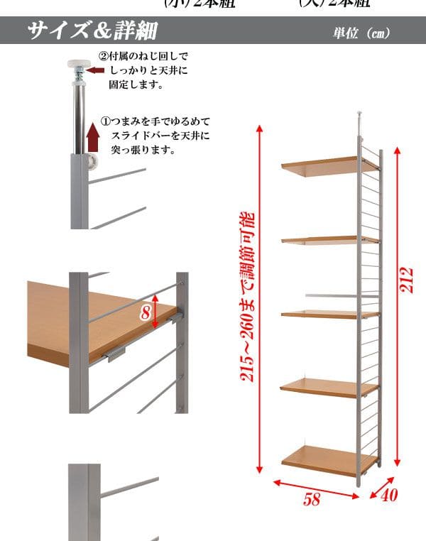 壁面収納つっぱり棚突っ張りラックつっぱりラック突っ張りラック収納壁面幅60壁面ラックつっぱり棚突っ張り棒突っ張り棚突っ張り式賃貸デスクおしゃれランドリーラック洗濯機ラックウォールラック洗濯機大容量ランドリー日本製国産連結用