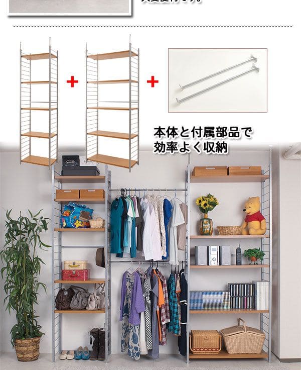 パーテーションラック突っ張り棚収納日本製スチール突っ張り式幅60アイアン賃貸壁面間仕切り衝立収納棚おしゃれ突っ張りラック連結用パーティション一人暮らし頑丈丈夫リビング突っ張り棒洋服