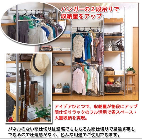 パーテーションラック突っ張り棚収納日本製スチール突っ張り式幅60アイアン賃貸壁面間仕切り衝立収納棚おしゃれ突っ張りラック連結用パーティション一人暮らし頑丈丈夫リビング突っ張り棒洋服
