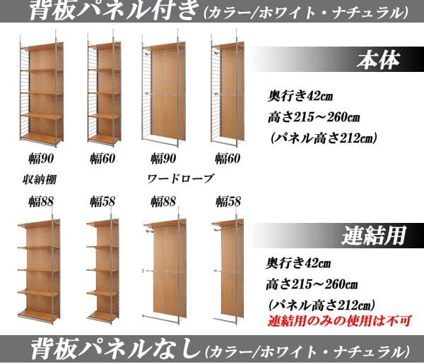 パーテーションラック突っ張り棚収納日本製スチール突っ張り式幅90アイアン賃貸壁面間仕切り衝立収納棚おしゃれ突っ張りラック連結用パーティション一人暮らし頑丈丈夫リビング突っ張り棒洋服