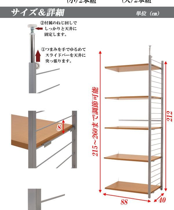 壁面収納つっぱり棚突っ張りラックつっぱりラック突っ張りラック収納壁面幅90壁面ラックつっぱり棚突っ張り棒突っ張り棚突っ張り式賃貸デスクおしゃれランドリーラック洗濯機ラックウォールラック洗濯機大容量ランドリー日本製国産連結用