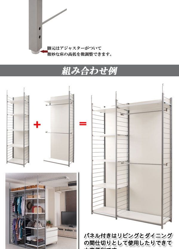 パーテーションラック突っ張り棚収納日本製スチール突っ張り式幅90アイアン賃貸壁面間仕切り衝立収納棚おしゃれ突っ張りラック連結用パーティション一人暮らし頑丈丈夫リビング突っ張り棒洋服
