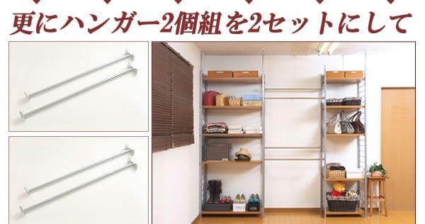 パーテーションラック突っ張り棚収納日本製スチール突っ張り式幅90アイアン賃貸壁面間仕切り衝立収納棚おしゃれ突っ張りラック連結用パーティション一人暮らし頑丈丈夫リビング突っ張り棒洋服