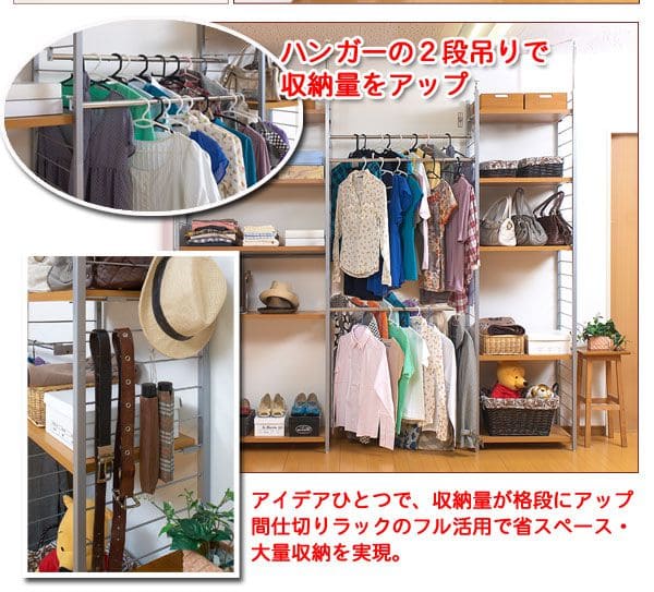 パーテーションラック突っ張り棚収納日本製スチール突っ張り式幅90アイアン賃貸壁面間仕切り衝立収納棚おしゃれ突っ張りラック連結用パーティション一人暮らし頑丈丈夫リビング突っ張り棒洋服