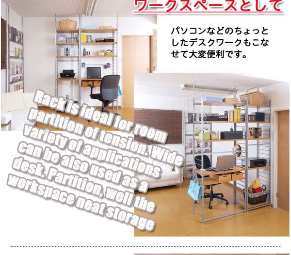 パーテーションラック突っ張りハンガー棚収納日本製スチール突っ張り式幅60アイアン賃貸壁面間仕切り仕切り衝立おしゃれ突っ張りラックパーティション一人暮らし頑丈丈夫リビング突っ張り棒洋服