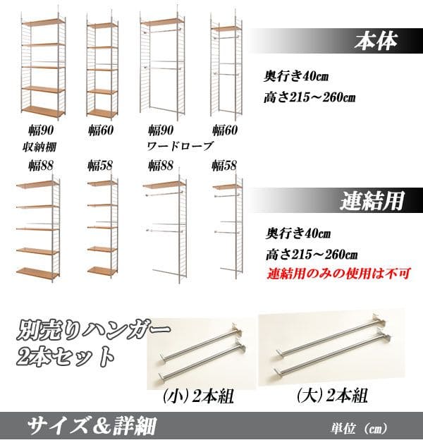 パーテーションラック突っ張りハンガー棚収納日本製スチール突っ張り式幅60アイアン賃貸壁面間仕切り仕切り衝立おしゃれ突っ張りラックパーティション一人暮らし頑丈丈夫リビング突っ張り棒洋服