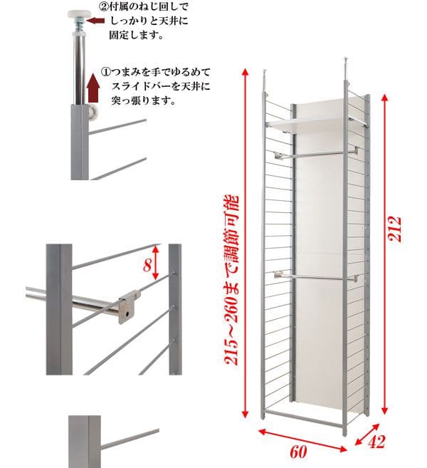 間仕切り突っ張りパーテーションパーティション突っ張り棒ハンガー幅60突っ張り式つっぱり目隠し衝立突っ張りラックラック壁ついたてパネルタイプ室内仕切りおしゃれ北欧転倒防止店舗用業務用オフィス日本製部屋天井ハンガーラック本体