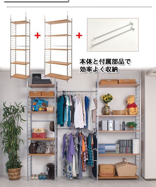 パーテーションラック突っ張りハンガー棚収納日本製スチール突っ張り式幅60アイアン賃貸壁面間仕切り仕切り衝立おしゃれ突っ張りラックパーティション一人暮らし頑丈丈夫リビング突っ張り棒洋服