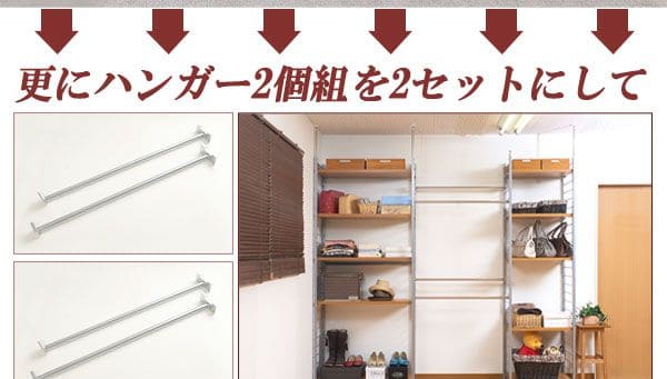 パーテーションラック突っ張りハンガー棚収納日本製スチール突っ張り式幅60アイアン賃貸壁面間仕切り仕切り衝立おしゃれ突っ張りラックパーティション一人暮らし頑丈丈夫リビング突っ張り棒洋服