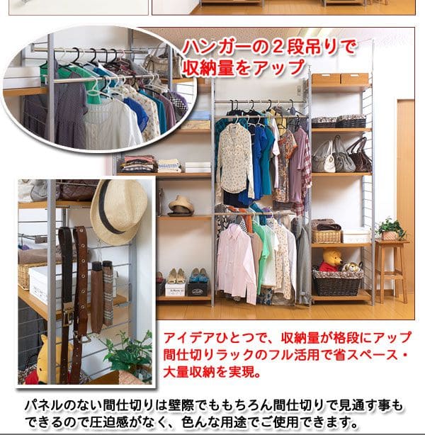 パーテーションラック突っ張りハンガー棚収納日本製スチール突っ張り式幅60アイアン賃貸壁面間仕切り仕切り衝立おしゃれ突っ張りラックパーティション一人暮らし頑丈丈夫リビング突っ張り棒洋服