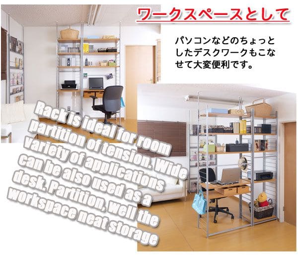 パーテーションラック突っ張りハンガー棚収納日本製スチール突っ張り式幅90アイアン賃貸壁面間仕切り仕切り衝立おしゃれ突っ張りラックパーティション一人暮らし頑丈丈夫リビング突っ張り棒洋服