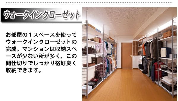 パーテーションラック突っ張りハンガー棚収納日本製スチール突っ張り式幅90アイアン賃貸壁面間仕切り仕切り衝立おしゃれ突っ張りラックパーティション一人暮らし頑丈丈夫リビング突っ張り棒洋服