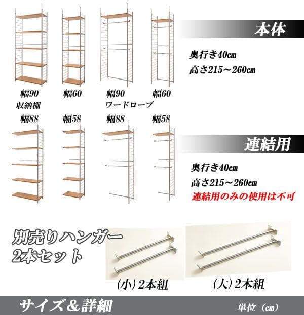 パーテーションラック突っ張りハンガー棚収納日本製スチール突っ張り式幅90アイアン賃貸壁面間仕切り仕切り衝立おしゃれ突っ張りラックパーティション一人暮らし頑丈丈夫リビング突っ張り棒洋服