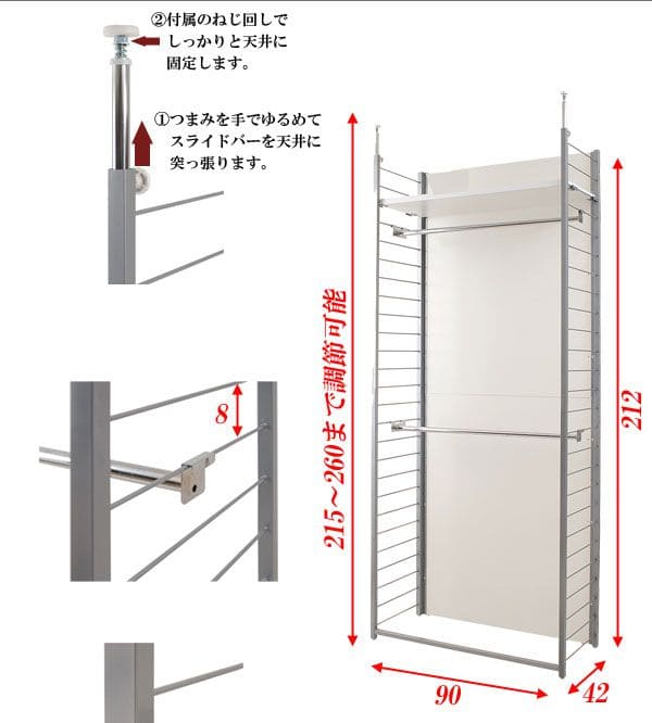 間仕切り突っ張りパーテーションパーティション突っ張り棒ハンガー幅90突っ張り式つっぱり目隠し衝立突っ張りラックラック壁ついたてパネルタイプ室内仕切りおしゃれ北欧転倒防止店舗用業務用オフィス日本製部屋天井ハンガーラック本体