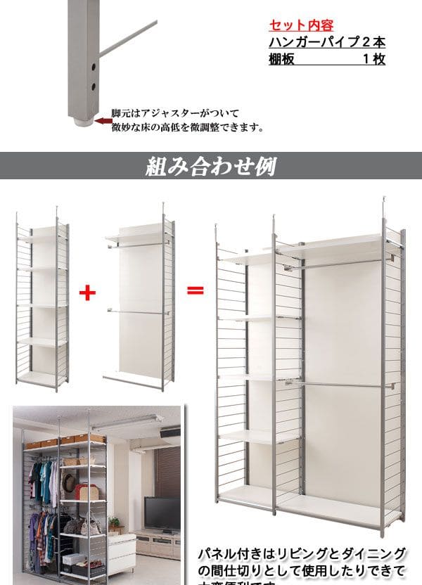 パーテーションラック突っ張りハンガー棚収納日本製スチール突っ張り式幅90アイアン賃貸壁面間仕切り仕切り衝立おしゃれ突っ張りラックパーティション一人暮らし頑丈丈夫リビング突っ張り棒洋服
