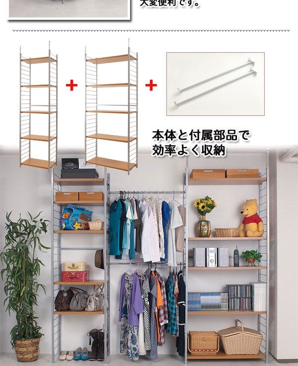 パーテーションラック突っ張りハンガー棚収納日本製スチール突っ張り式幅90アイアン賃貸壁面間仕切り仕切り衝立おしゃれ突っ張りラックパーティション一人暮らし頑丈丈夫リビング突っ張り棒洋服