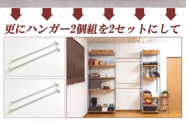 パーテーションラック突っ張りハンガー棚収納日本製スチール突っ張り式幅90アイアン賃貸壁面間仕切り仕切り衝立おしゃれ突っ張りラックパーティション一人暮らし頑丈丈夫リビング突っ張り棒洋服
