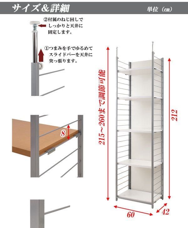 間仕切り突っ張りパーテーションパーティション突っ張り棒棚収納幅60突っ張り式つっぱり目隠し衝立突っ張りラックラック壁ついたて壁面収納収納ラックパネルタイプ室内仕切りおしゃれ北欧転倒防止店舗用業務用オフィス日本製部屋天井本体