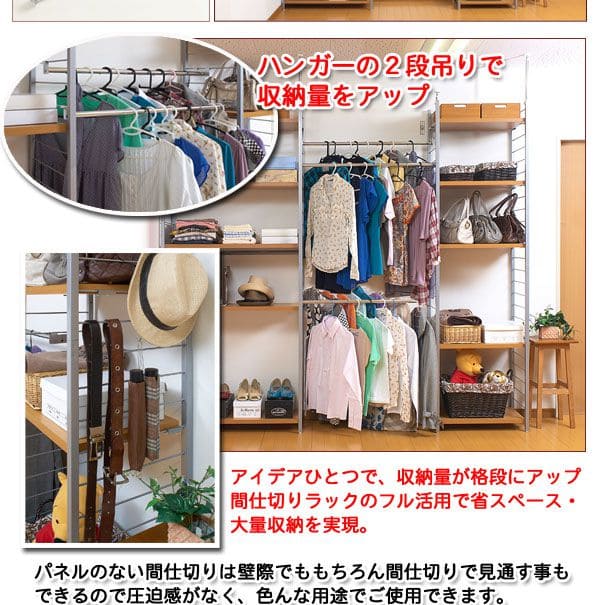 パーテーションラック突っ張り棚収納日本製スチール突っ張り式幅60アイアン賃貸壁面間仕切り仕切り衝立収納棚おしゃれ突っ張りラックパーティション一人暮らし頑丈丈夫リビング突っ張り棒洋服