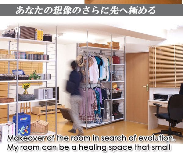 パーテーションラック突っ張り棚収納日本製スチール突っ張り式幅90アイアン賃貸壁面間仕切り仕切り衝立収納棚おしゃれ突っ張りラックパーティション一人暮らし頑丈丈夫リビング突っ張り棒洋服
