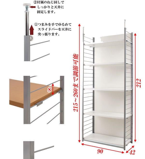 間仕切り突っ張りパーテーションパーティション突っ張り棒棚収納幅90突っ張り式つっぱり目隠し衝立突っ張りラックラック壁ついたて壁面収納収納ラックパネルタイプ室内仕切りおしゃれ北欧転倒防止店舗用業務用オフィス日本製部屋天井本体