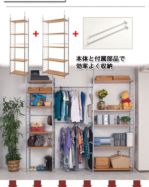 パーテーションラック突っ張り棚収納日本製スチール突っ張り式幅90アイアン賃貸壁面間仕切り仕切り衝立収納棚おしゃれ突っ張りラックパーティション一人暮らし頑丈丈夫リビング突っ張り棒洋服