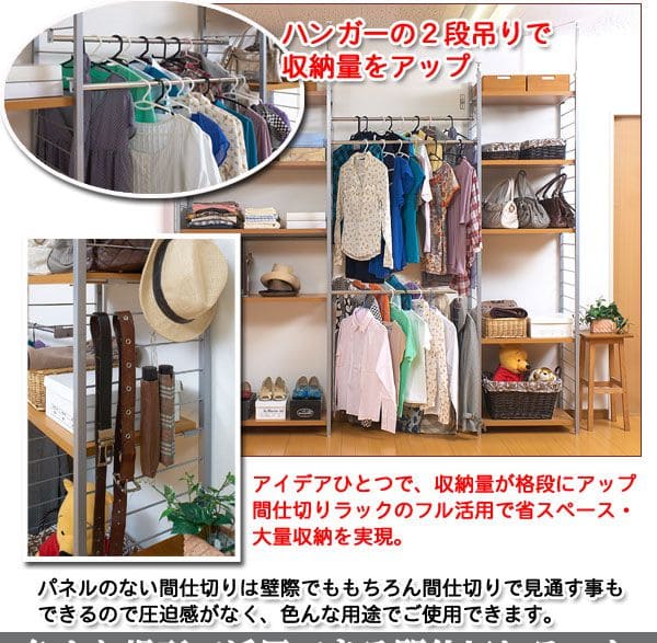 パーテーションラック突っ張り棚収納日本製スチール突っ張り式幅90アイアン賃貸壁面間仕切り仕切り衝立収納棚おしゃれ突っ張りラックパーティション一人暮らし頑丈丈夫リビング突っ張り棒洋服
