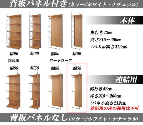パーテーションラック突っ張りハンガー棚収納日本製スチール突っ張り式幅60アイアン賃貸壁面間仕切り衝立おしゃれ突っ張りラック連結用パーティション一人暮らし頑丈丈夫リビング突っ張り棒洋服