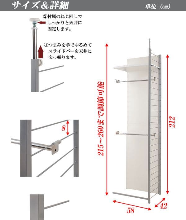 間仕切り突っ張りパーテーションパーティション突っ張り棒ハンガー幅60突っ張り式つっぱり目隠し衝立突っ張りラックラック壁ついたてパネルタイプ室内仕切りおしゃれ北欧転倒防止店舗用業務用オフィス日本製部屋天井ハンガーラック追加用