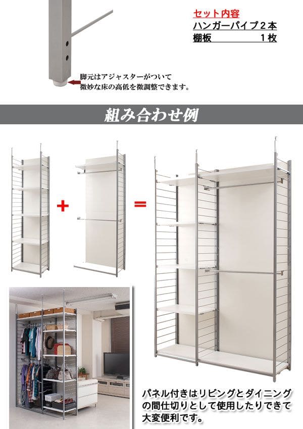 パーテーションラック突っ張りハンガー棚収納日本製スチール突っ張り式幅60アイアン賃貸壁面間仕切り衝立おしゃれ突っ張りラック連結用パーティション一人暮らし頑丈丈夫リビング突っ張り棒洋服